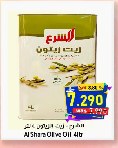 available at Al Qoot Hypermarket in Oman - Muscat