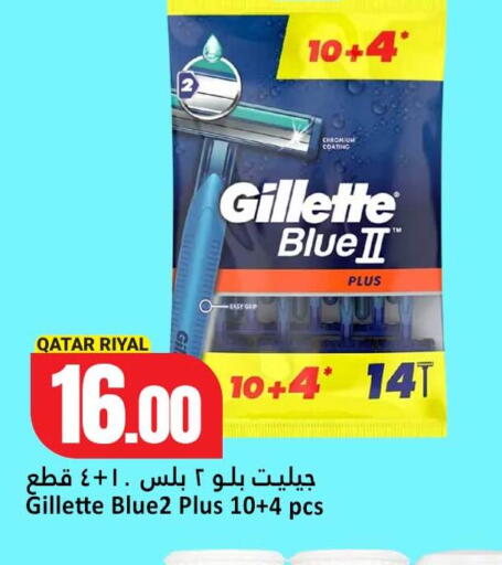 available at Dana Hypermarket in Qatar - Umm Salal