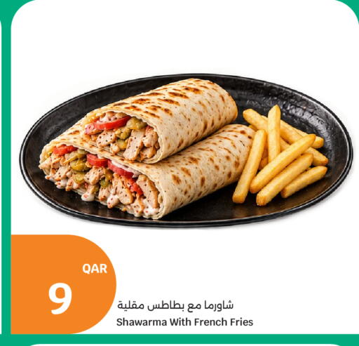 available at سيتي هايبرماركت in قطر - الخور