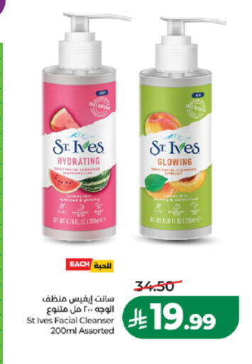 Watermelon available at LULU Hypermarket in KSA, Saudi Arabia, Saudi - Medina