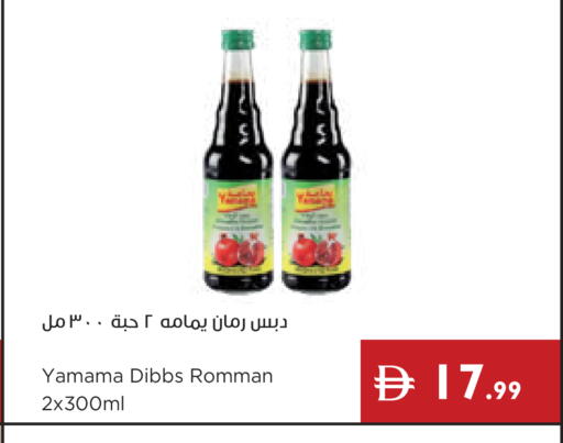 available at Istanbul Supermarket in UAE - Dubai