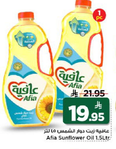 available at Mark & Save in KSA, Saudi Arabia, Saudi - Al Khobar