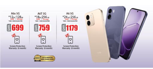 available at السعودية in قطر - الشمال