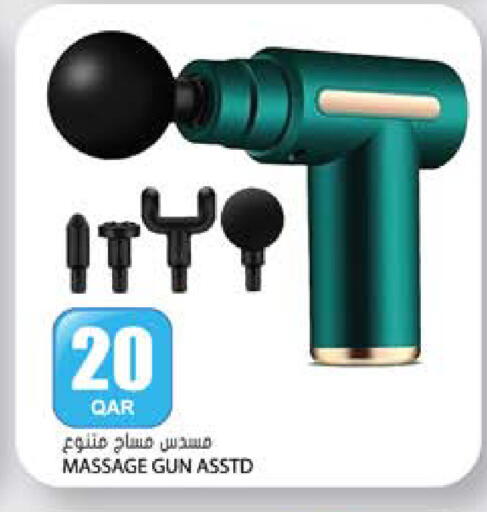 available at جراند هايبرماركت in قطر - أم صلال