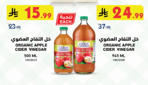 Apple available at Danube in KSA, Saudi Arabia, Saudi - Tabuk