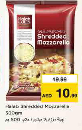 available at لاست تشانس in الإمارات العربية المتحدة , الامارات - ٱلْفُجَيْرَة‎