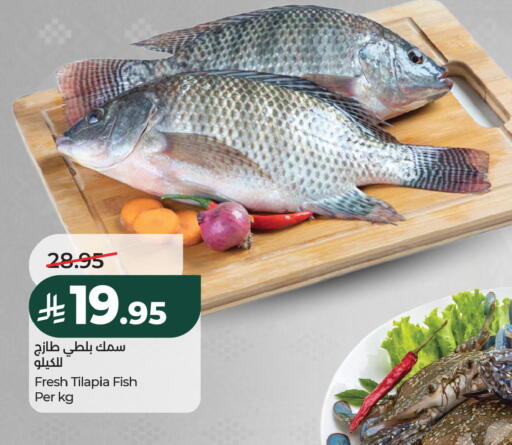 available at LULU Hypermarket in KSA, Saudi Arabia, Saudi - Jubail