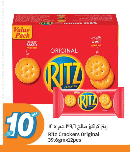 available at سيتي هايبرماركت in قطر - الشحانية