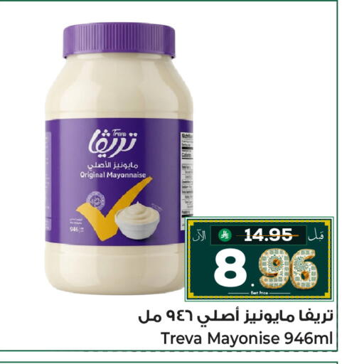 available at Makkah Hypermarket Sakaka in KSA, Saudi Arabia, Saudi - Sakaka