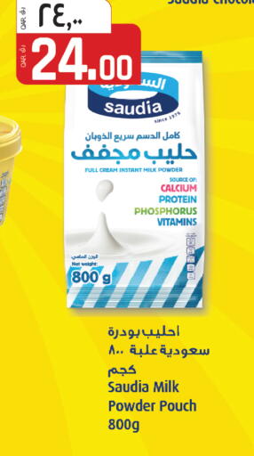 available at السعودية in قطر - الشمال