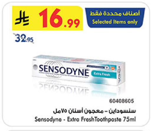 available at Bin Dawood in KSA, Saudi Arabia, Saudi - Medina