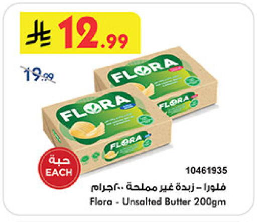 available at بن داود in مملكة العربية السعودية, السعودية, سعودية - المدينة المنورة