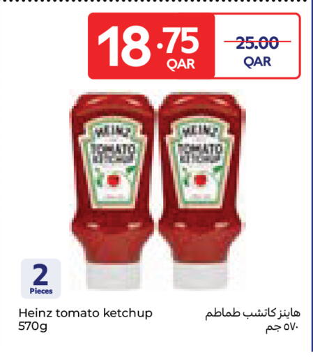 Tomato available at Carrefour in Qatar - Al Wakra