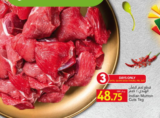 available at جلف فود سنتر in قطر - الريان