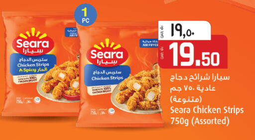 available at السعودية in قطر - الشمال