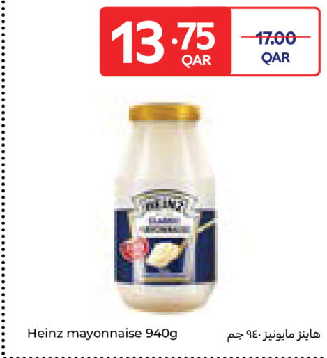 available at Carrefour in Qatar - Al Wakra