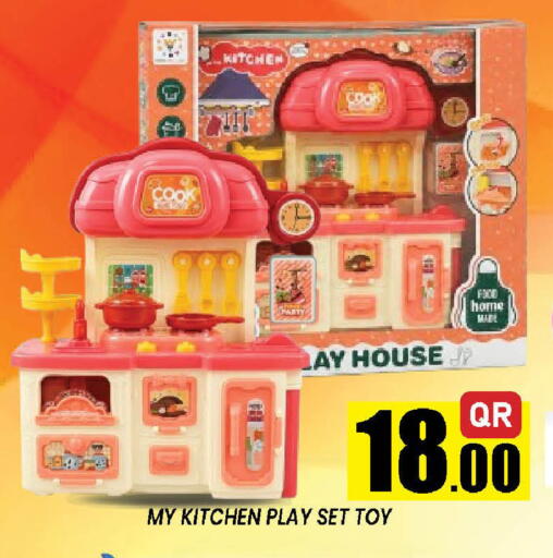 available at Doha Stop n Shop Hypermarket in Qatar - Al Wakra