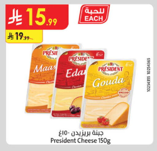 available at الدانوب in مملكة العربية السعودية, السعودية, سعودية - جدة