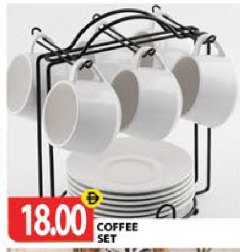 available at Gulf Hypermarket LLC in UAE - Ras al Khaimah