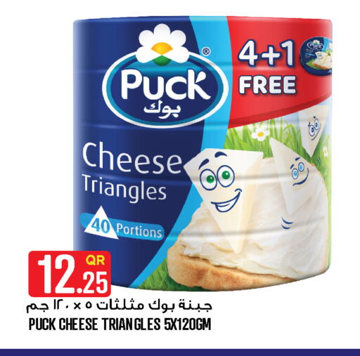 available at Food Palace Hypermarket in Qatar - Umm Salal