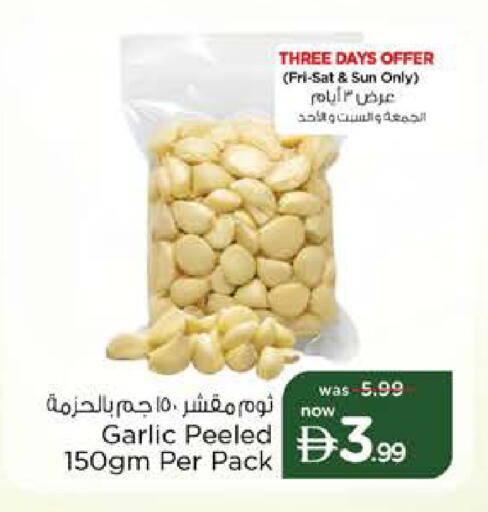 Garlic available at نستو هايبرماركت in الإمارات العربية المتحدة , الامارات - دبي