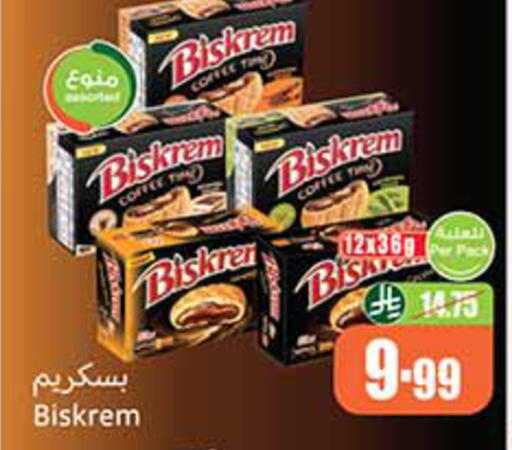 available at Othaim Markets in KSA, Saudi Arabia, Saudi - Al-Kharj