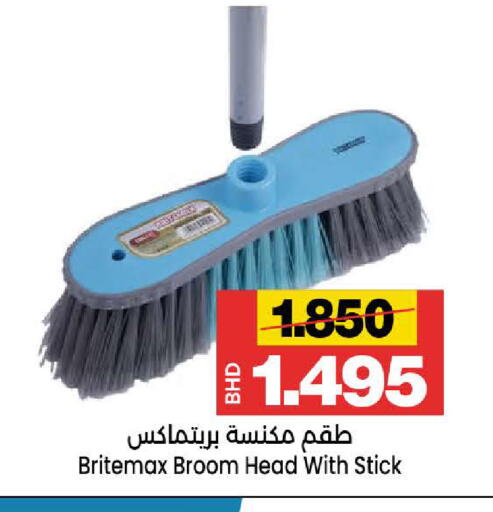 available at Al Sater Market in Bahrain