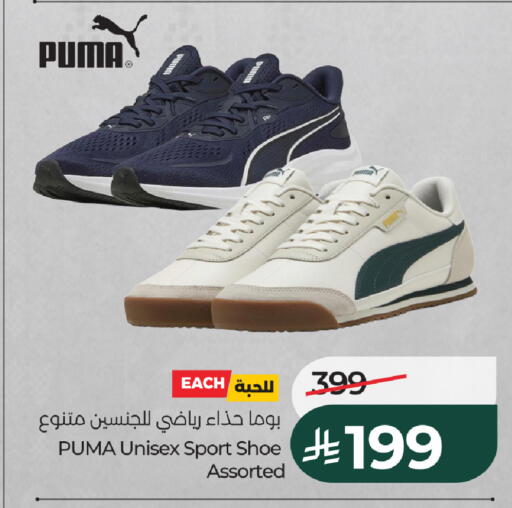 available at لولو هايبرماركت in مملكة العربية السعودية, السعودية, سعودية - خميس مشيط