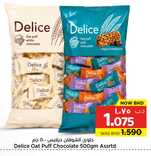 available at NESTO  in Bahrain
