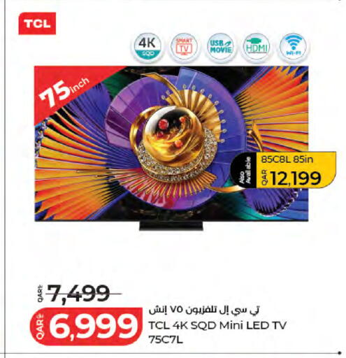 available at LuLu Hypermarket in Qatar - Umm Salal