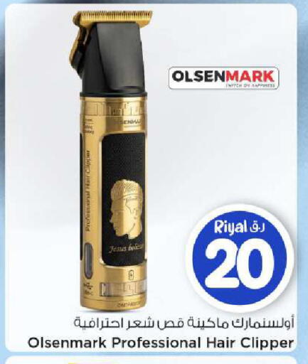 available at Mark & Save  in Qatar - Al-Shahaniya