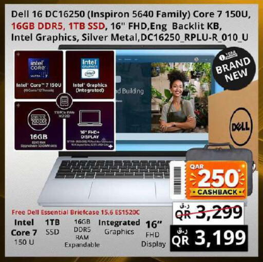 available at Prestige Computers in Qatar - Al Rayyan