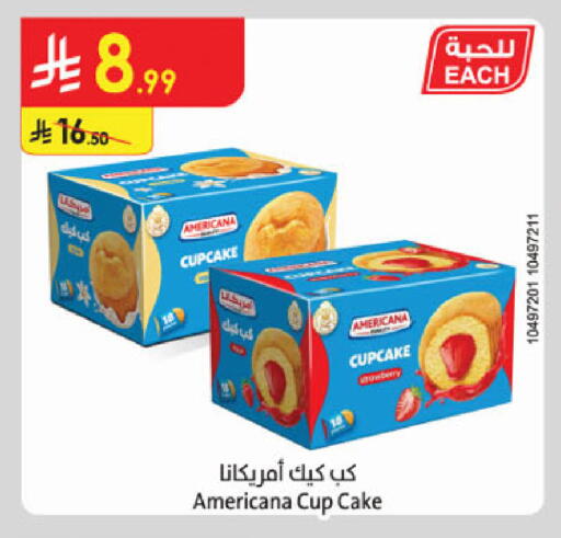 available at الدانوب in مملكة العربية السعودية, السعودية, سعودية - الخرج