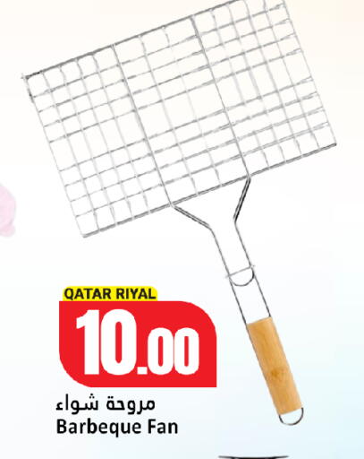 available at دانة هايبرماركت in قطر - الشمال