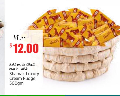 available at Retail Mart in Qatar - Doha