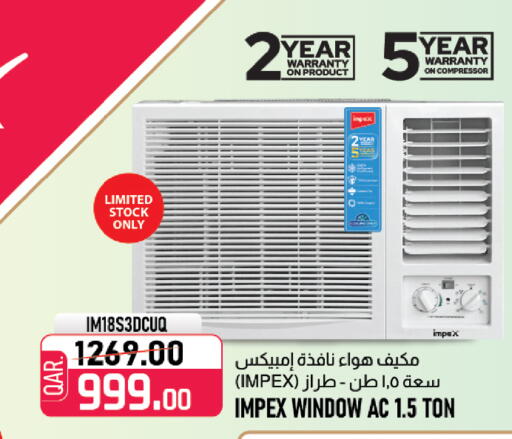 available at السعودية in قطر - الشمال