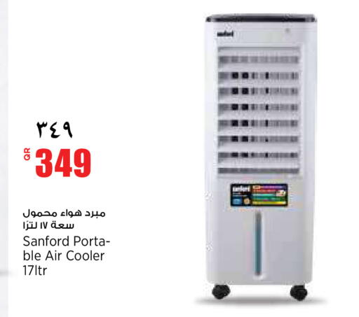 available at Retail Mart in Qatar - Al-Shahaniya