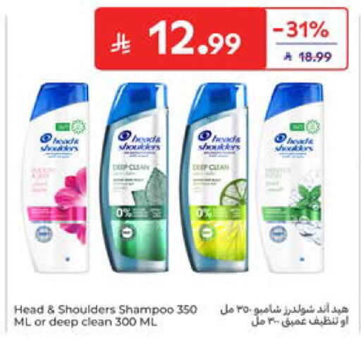 available at كارفور in مملكة العربية السعودية, السعودية, سعودية - جدة