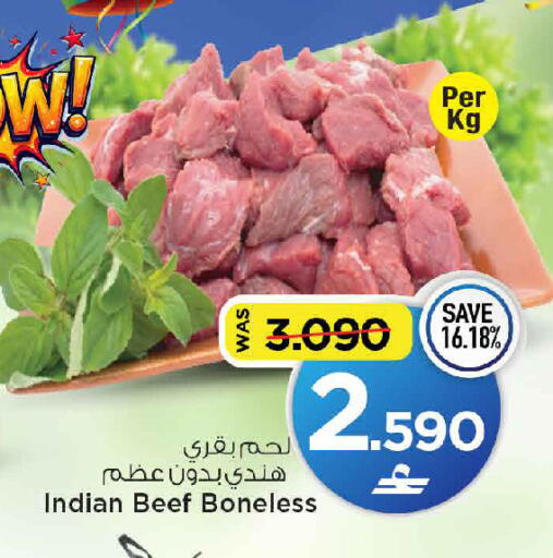 available at مارك & سايف in عُمان - مسقط‎