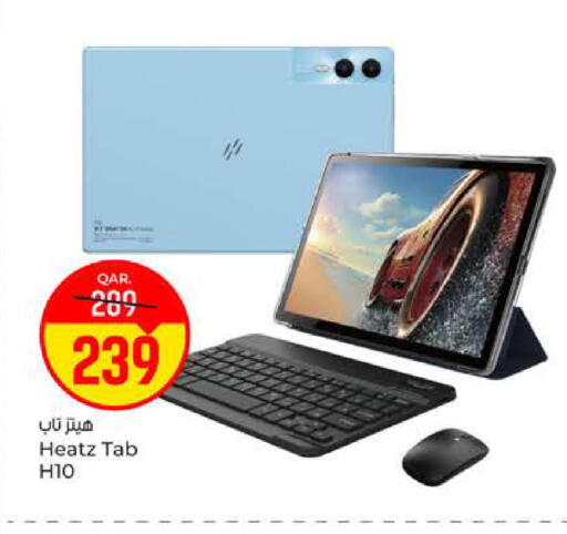 available at Paris Hypermarket in Qatar - Al Wakra
