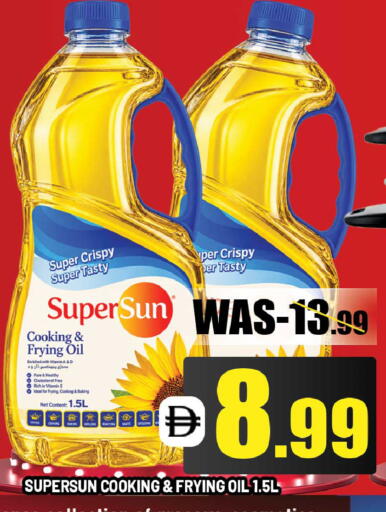 available at Leptis Hypermarket  in UAE - Ras al Khaimah
