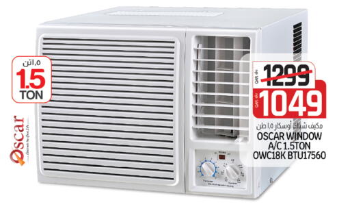 available at Saudia Hypermarket in Qatar - Al-Shahaniya