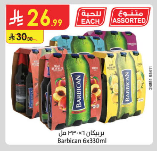 available at الدانوب in مملكة العربية السعودية, السعودية, سعودية - الخرج