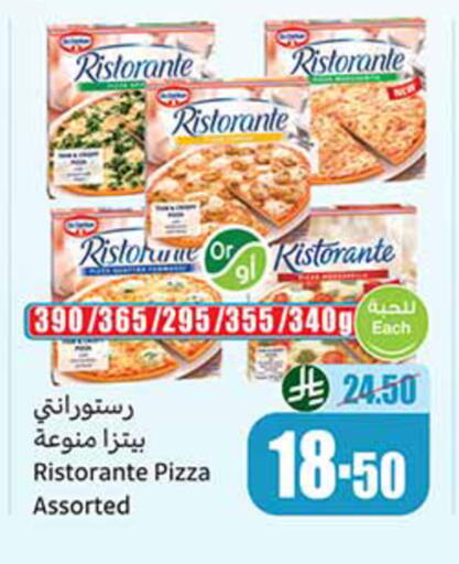 available at Othaim Markets in KSA, Saudi Arabia, Saudi - Al-Kharj