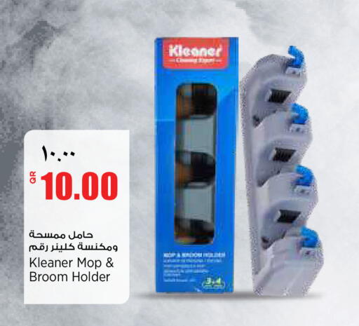 available at Retail Mart in Qatar - Doha