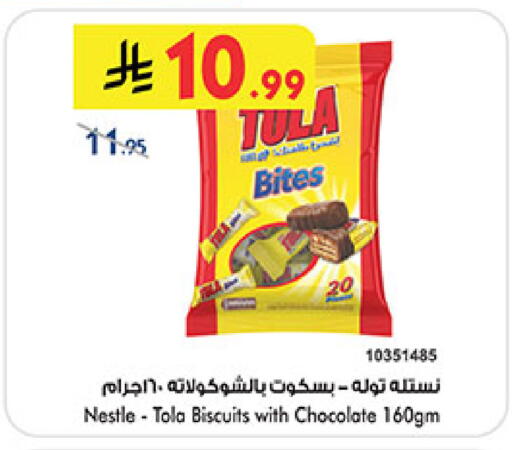 available at Bin Dawood in KSA, Saudi Arabia, Saudi - Khamis Mushait