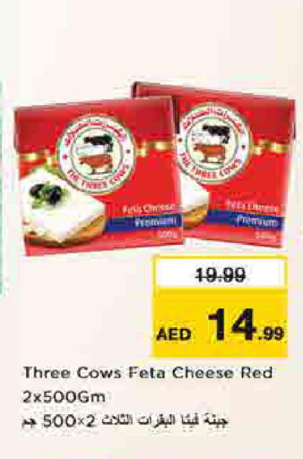 available at لاست تشانس in الإمارات العربية المتحدة , الامارات - ٱلْفُجَيْرَة‎