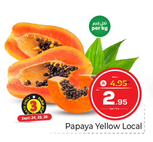 Papaya available at Makkah Hypermarket in KSA, Saudi Arabia, Saudi - Jeddah