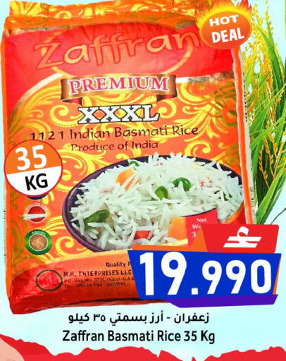 available at القوت هايبرماركت in عُمان - مسقط‎