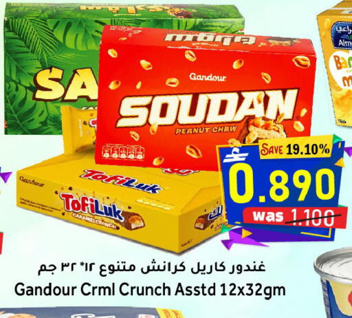 available at Al Qoot Hypermarket in Oman - Muscat